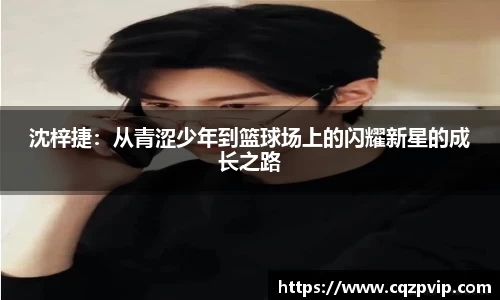 OB视讯·(中国区)官方网站